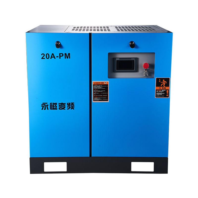 永磁一体变频螺杆空压机