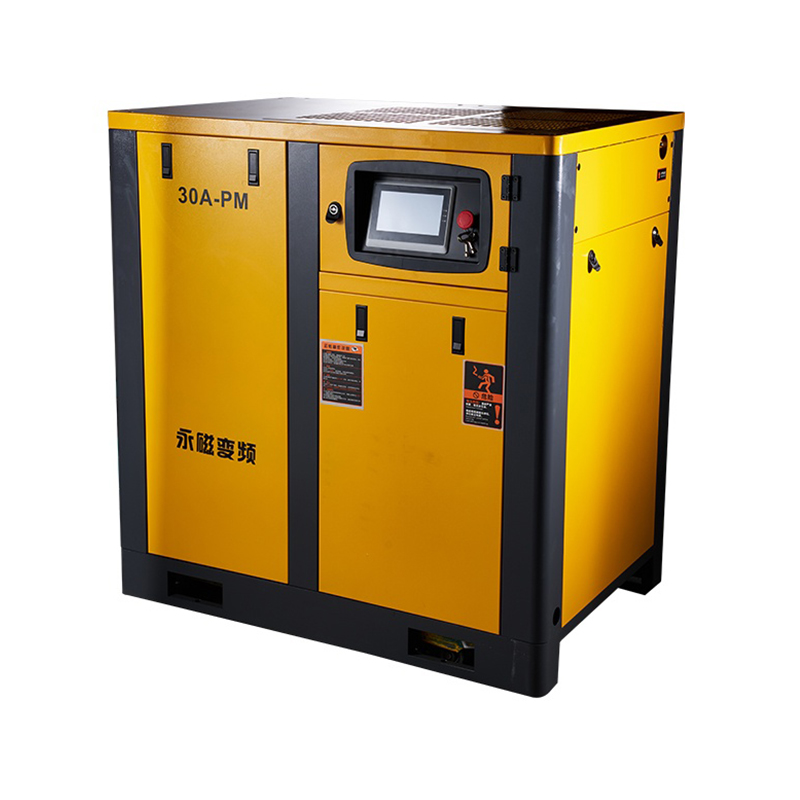 永磁一体变频螺杆空压机